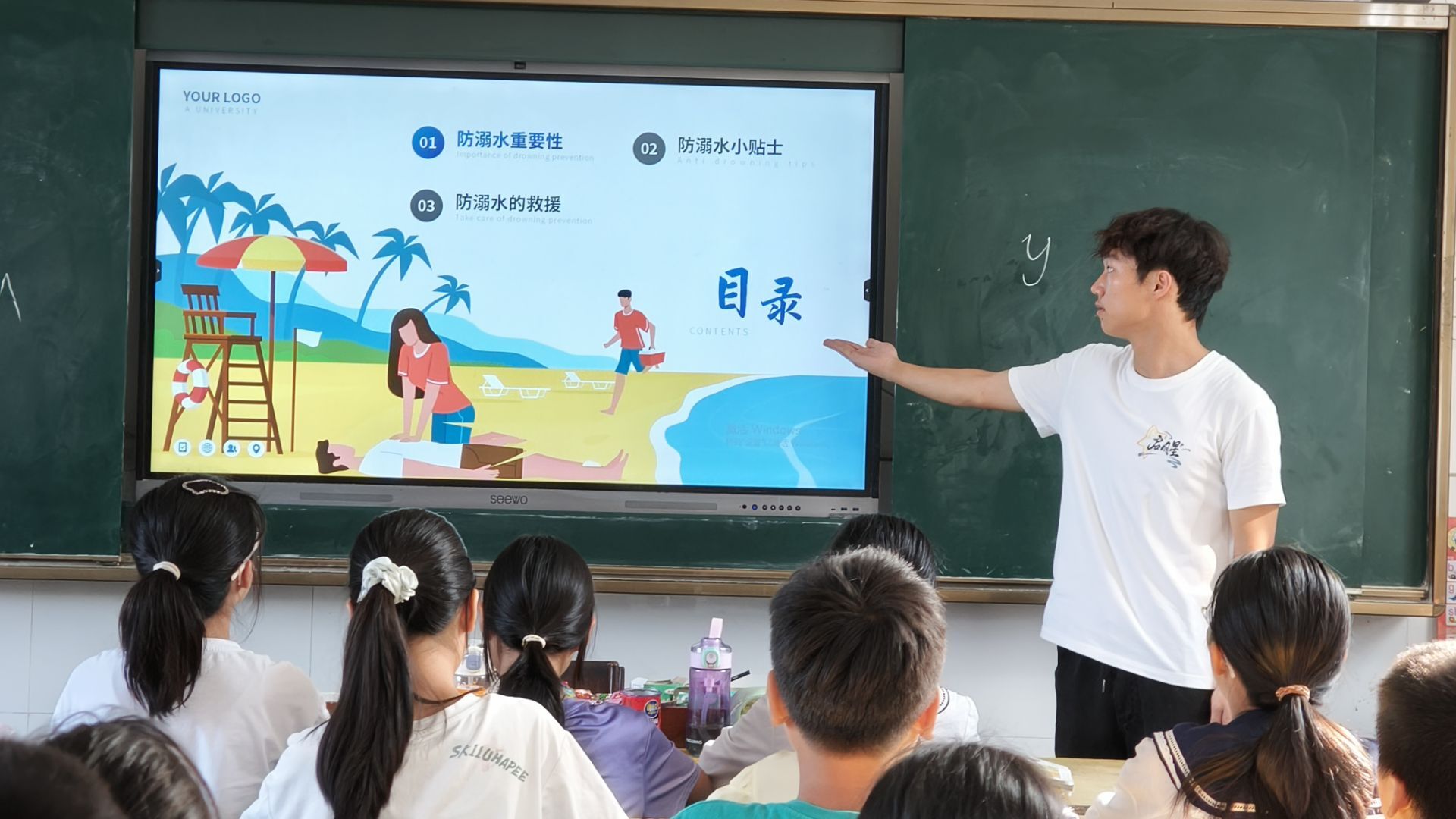 图4   “七彩假期”点亮乡村孩子暑期生活 图4   “七彩假期”点亮乡村孩子暑期生活